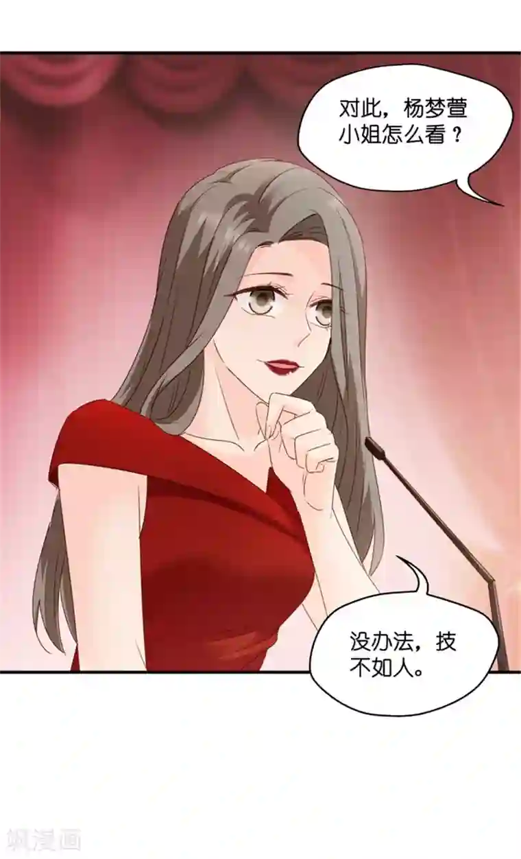 昙华影梦第58话 杀青9