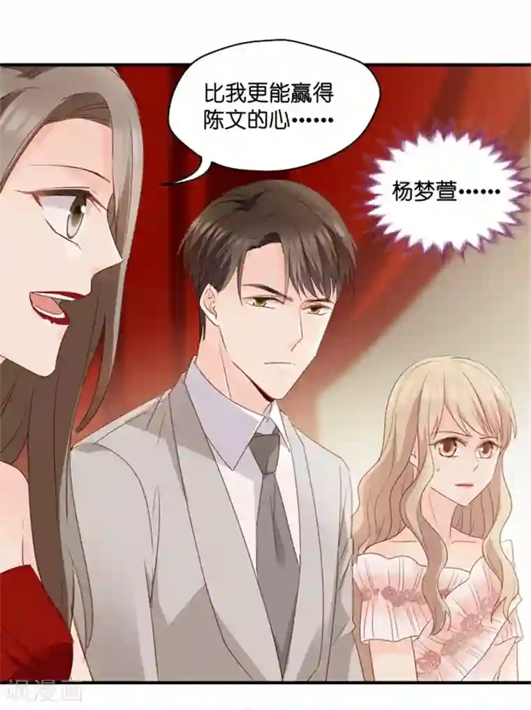 昙华影梦第58话 杀青9