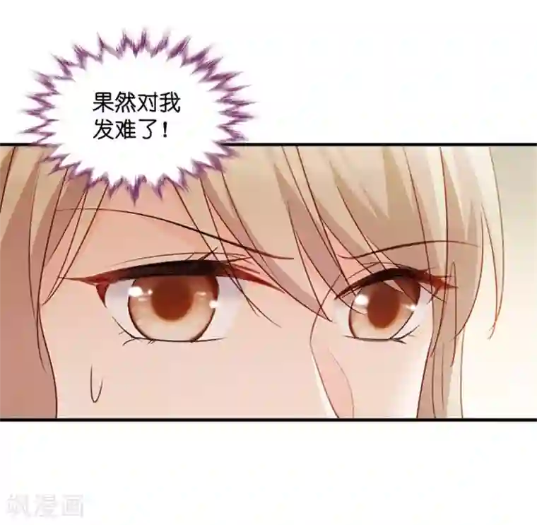 昙华影梦第58话 杀青9