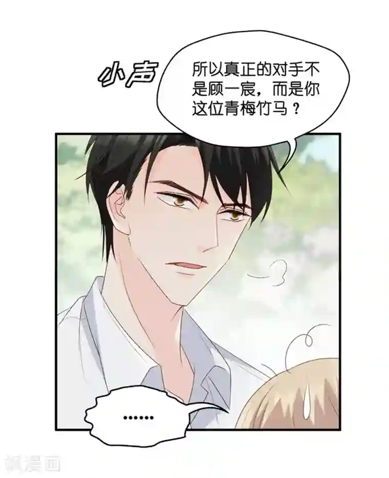 昙华影梦第58话 杀青9