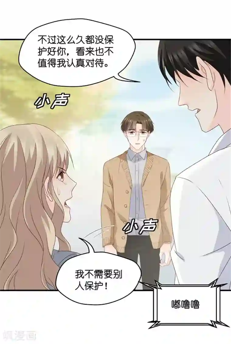 昙华影梦第58话 杀青9