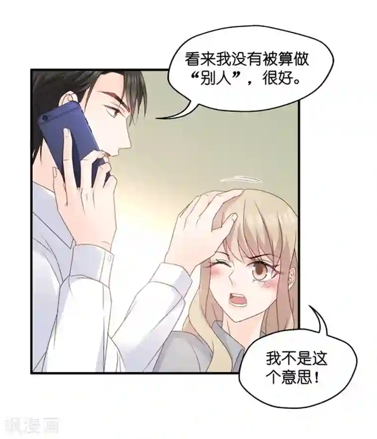 昙华影梦第58话 杀青9