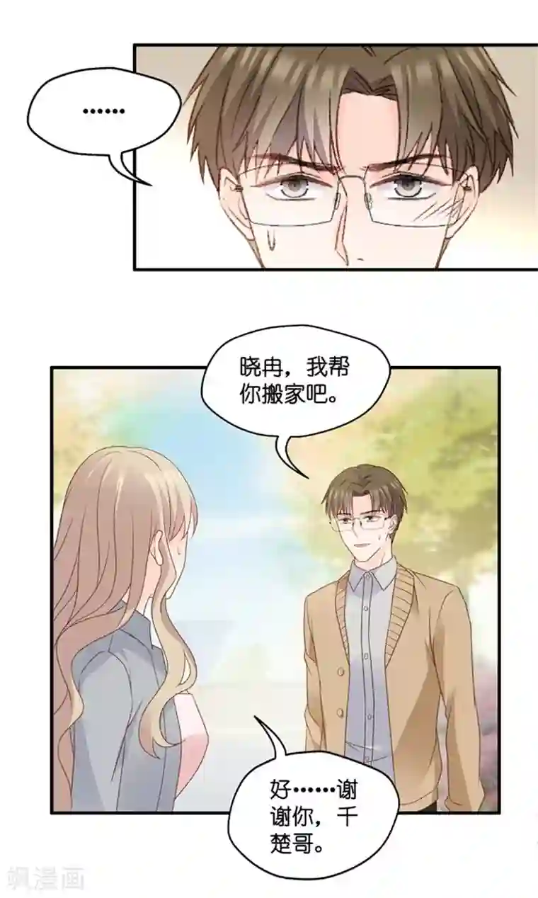 昙华影梦第58话 杀青9