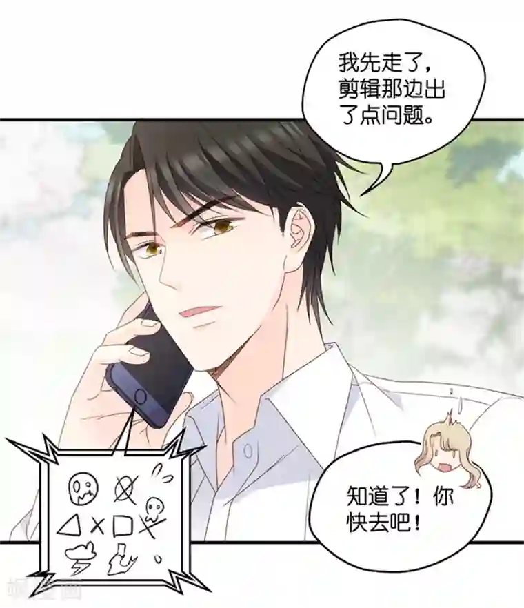 昙华影梦第58话 杀青9