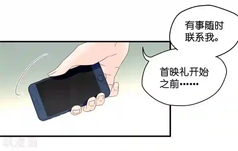 昙华影梦第58话 杀青9