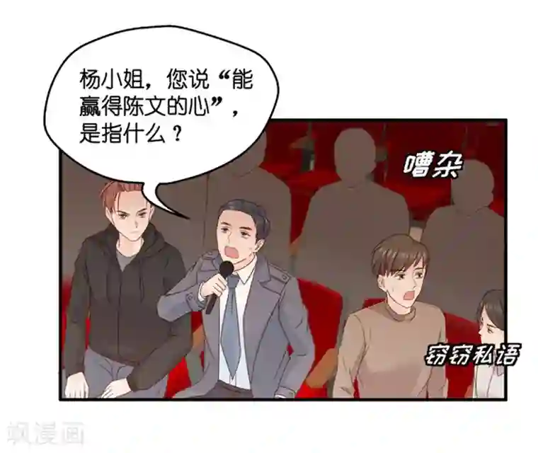 昙华影梦第59话 杀青10