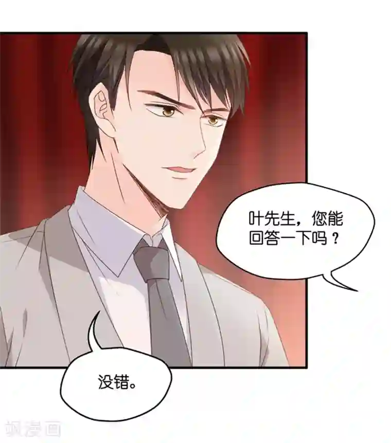 昙华影梦第59话 杀青10