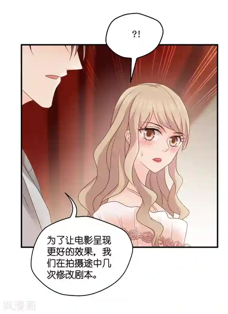 昙华影梦第59话 杀青10