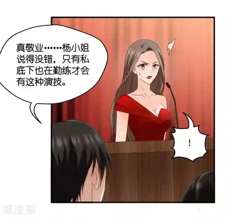 昙华影梦第59话 杀青10