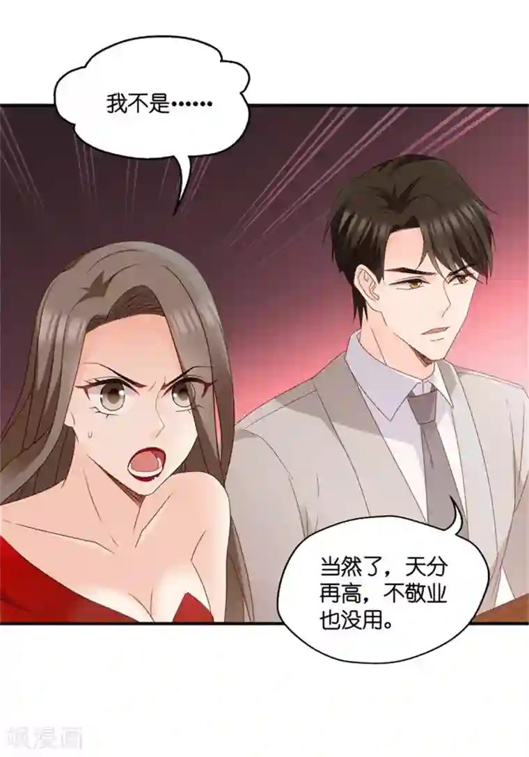 昙华影梦第59话 杀青10