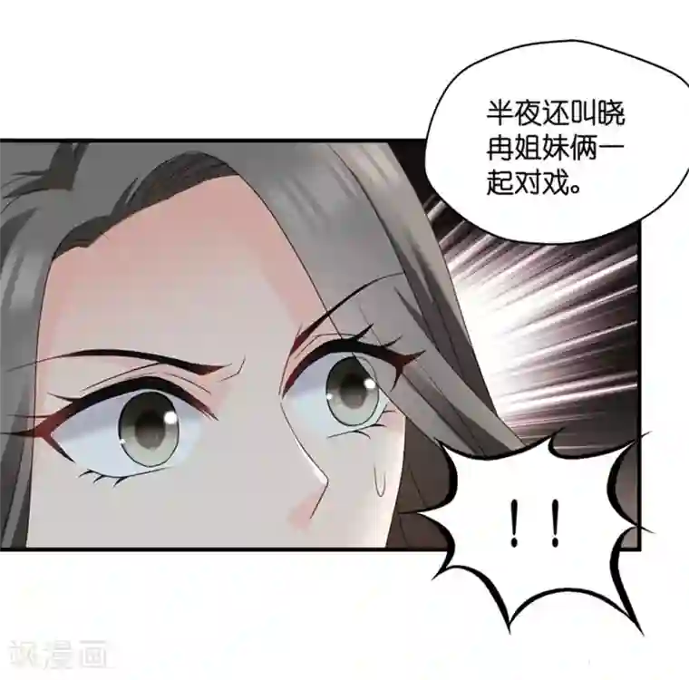 昙华影梦第59话 杀青10