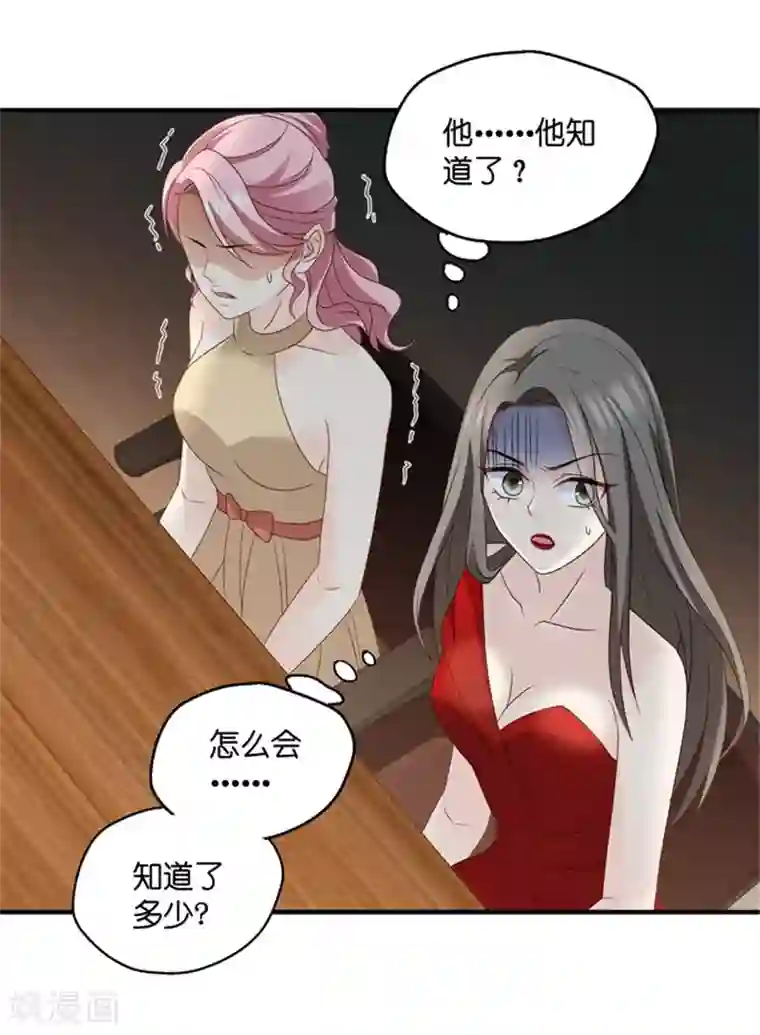 昙华影梦第59话 杀青10