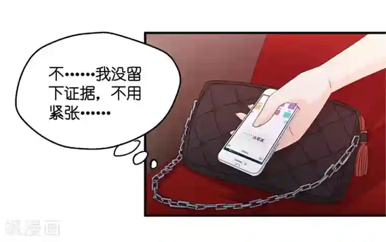 昙华影梦第59话 杀青10