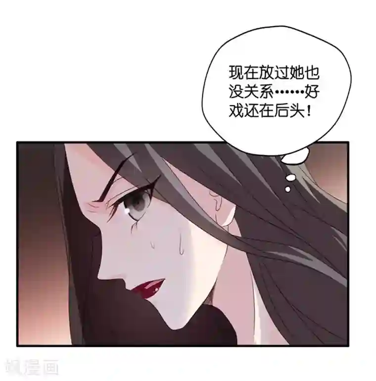 昙华影梦第59话 杀青10