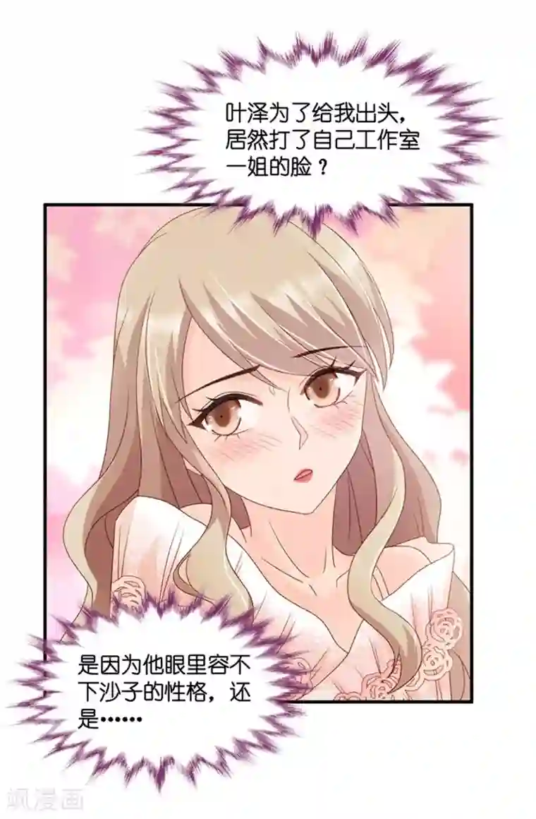 昙华影梦第59话 杀青10