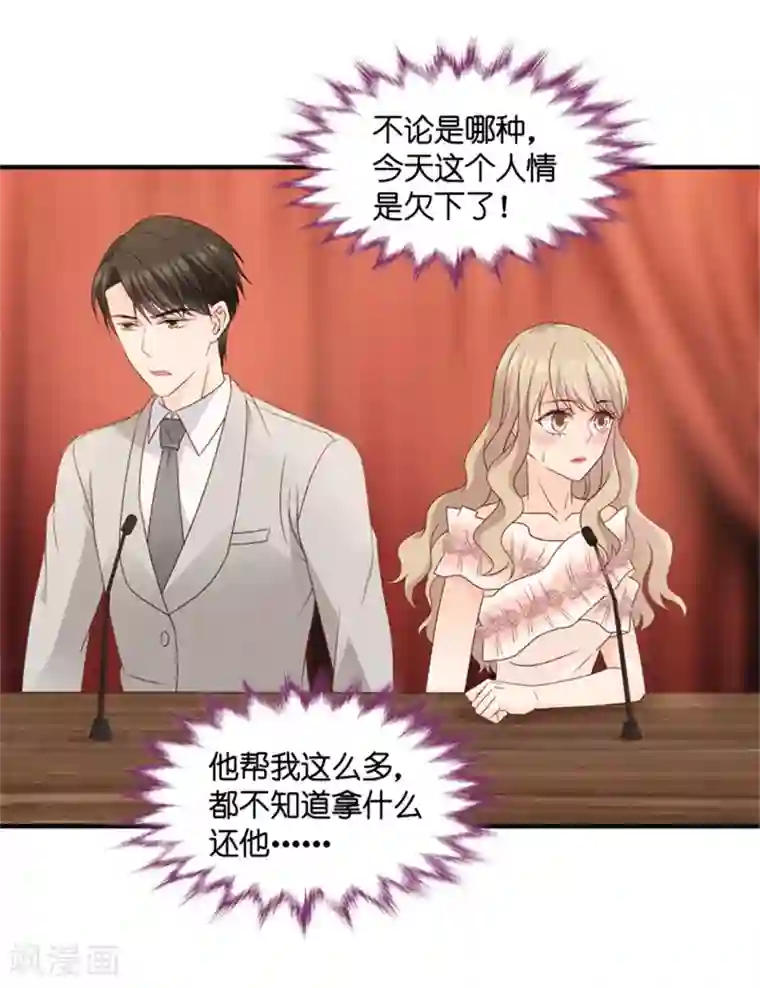 昙华影梦第59话 杀青10