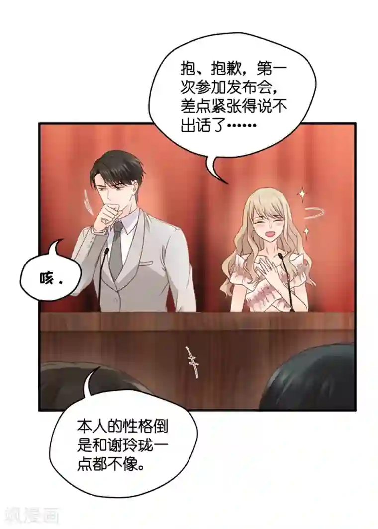 昙华影梦第59话 杀青10