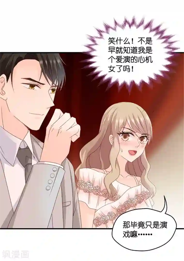 昙华影梦第59话 杀青10