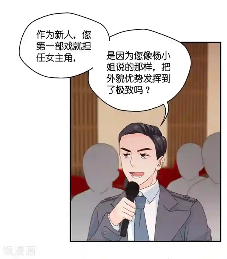 昙华影梦第59话 杀青10