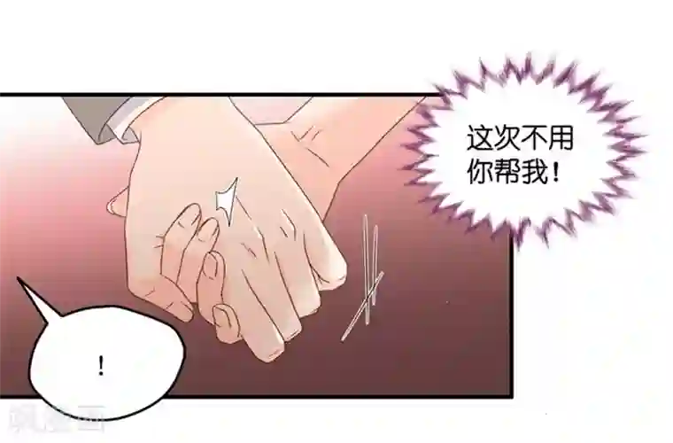 昙华影梦第59话 杀青10