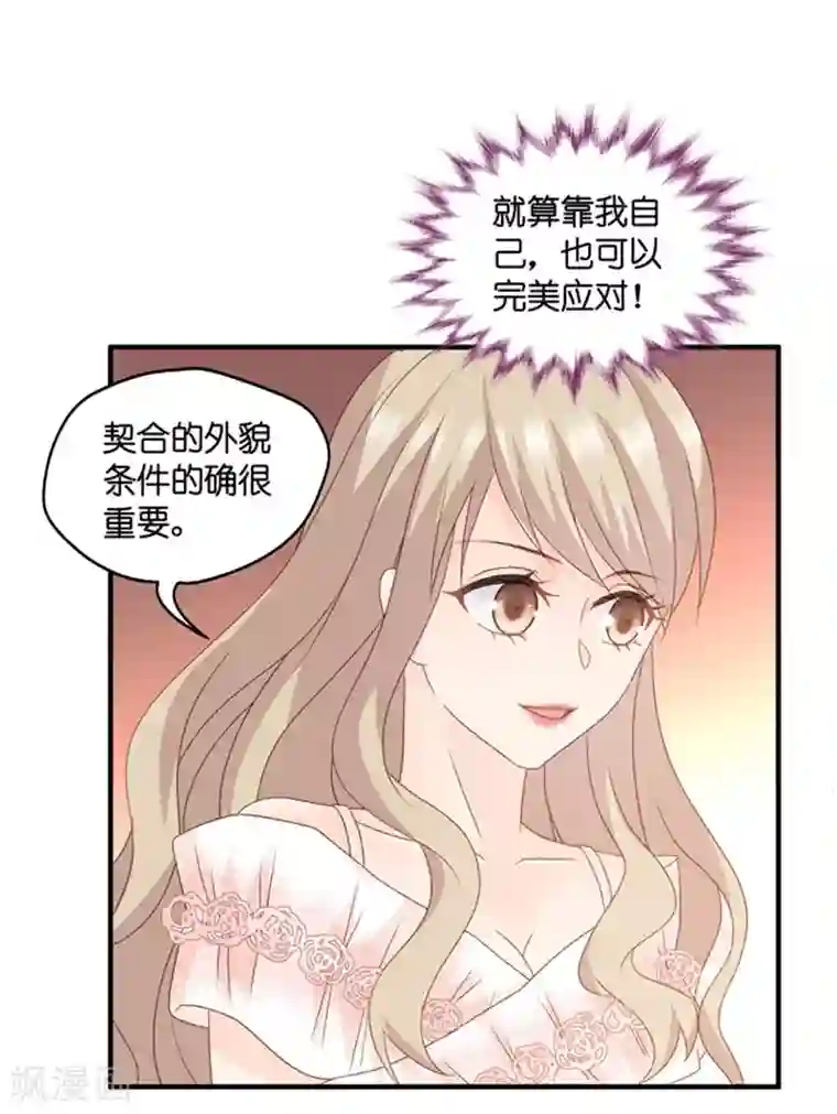 昙华影梦第59话 杀青10