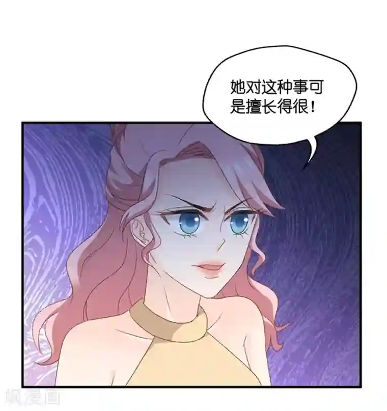 昙华影梦第59话 杀青10