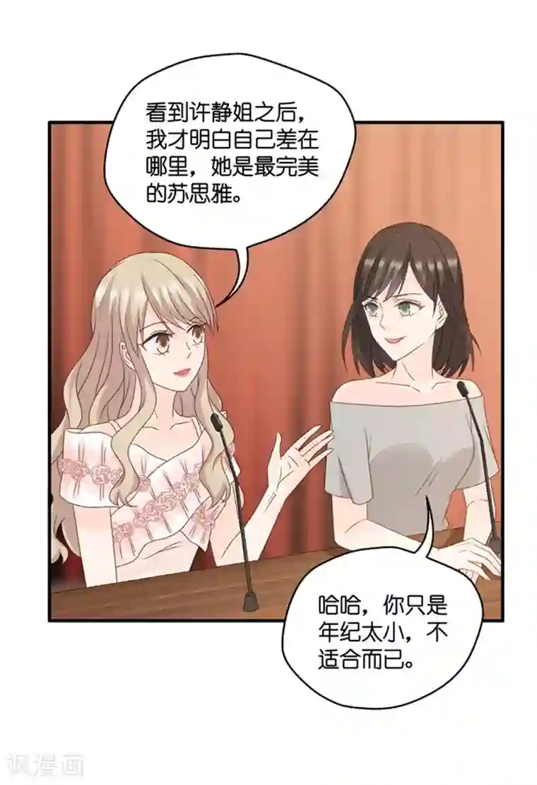 昙华影梦第59话 杀青10