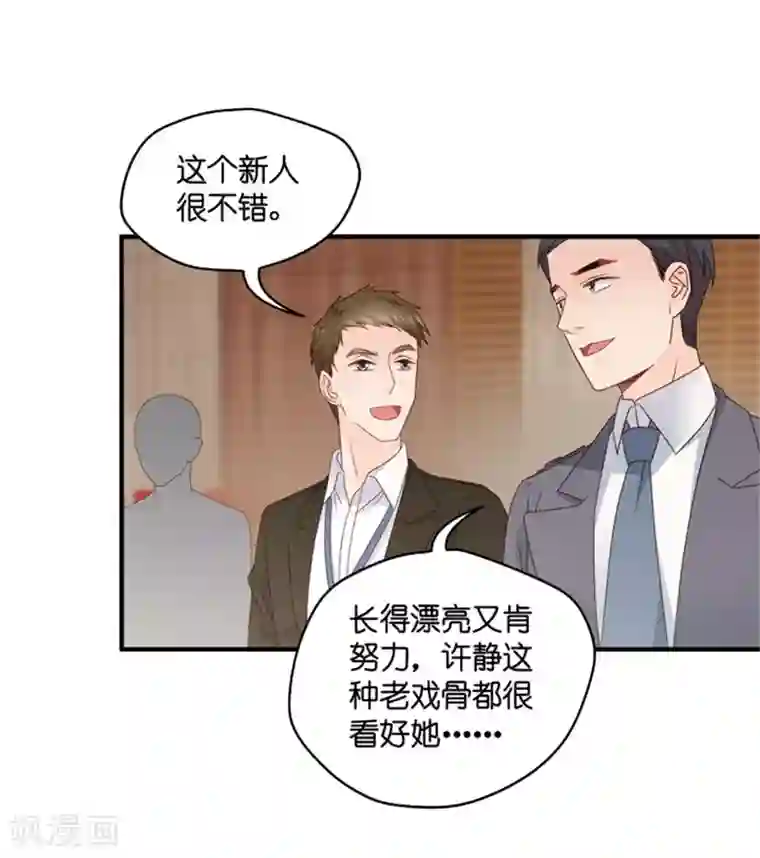 昙华影梦第59话 杀青10