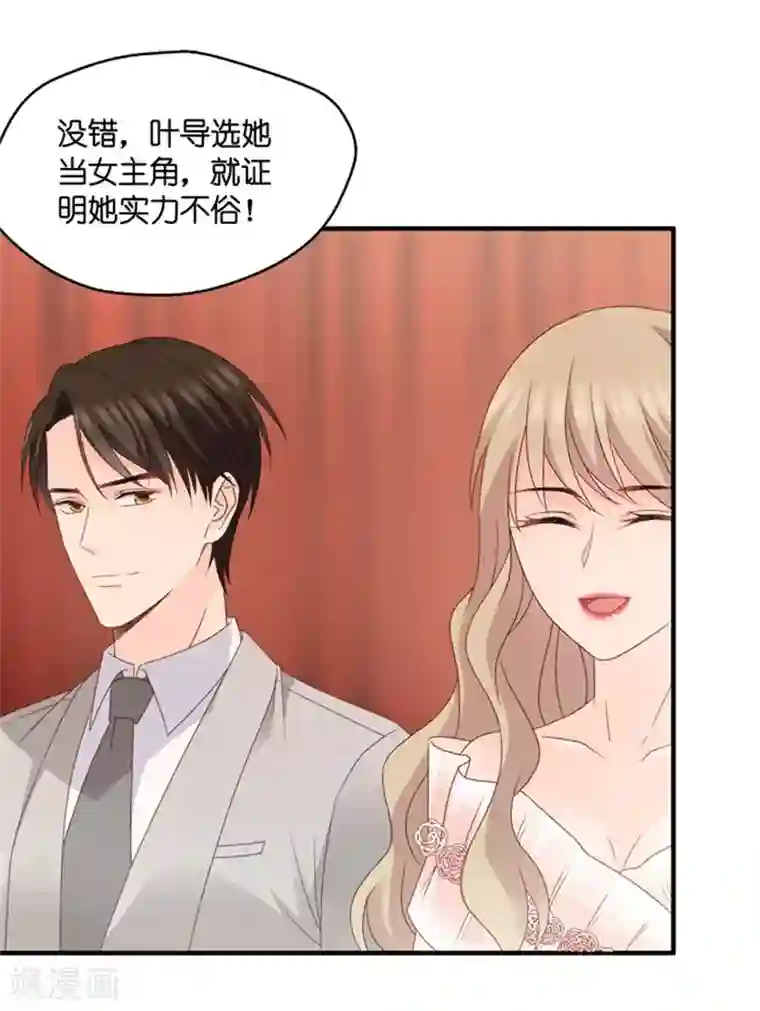 昙华影梦第59话 杀青10