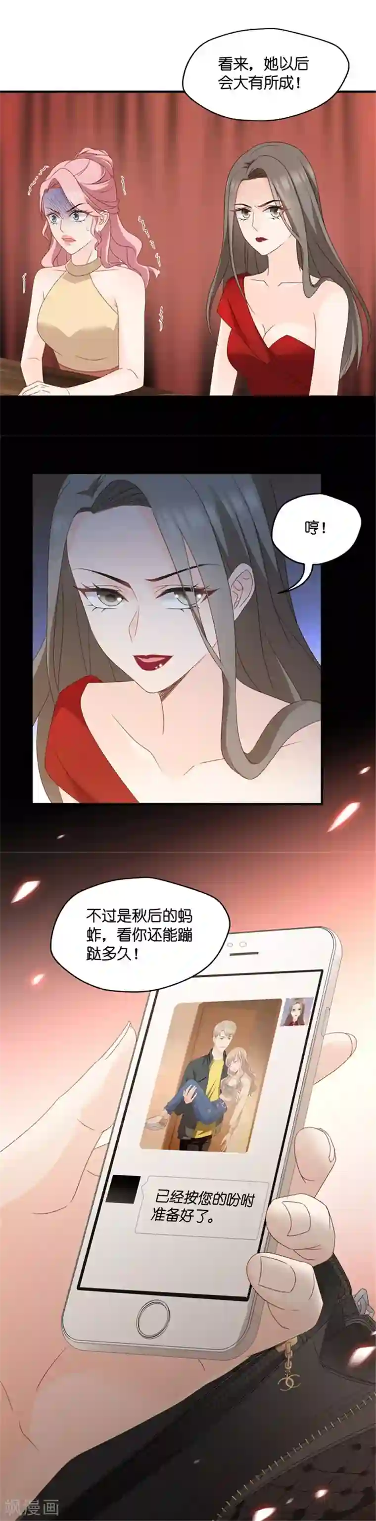 昙华影梦第59话 杀青10