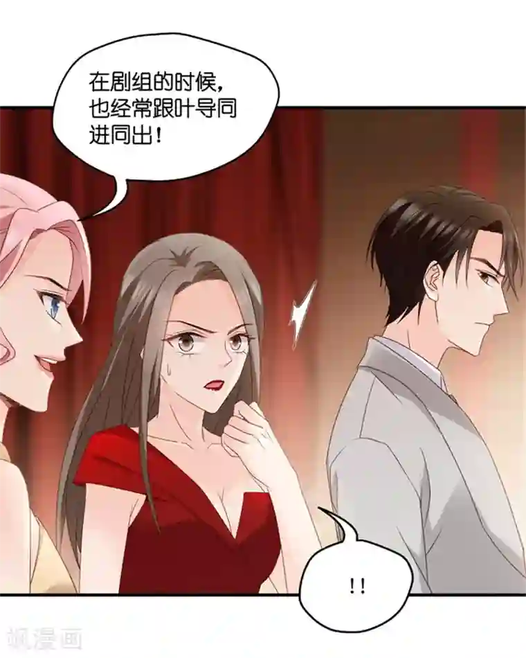 昙华影梦第59话 杀青10