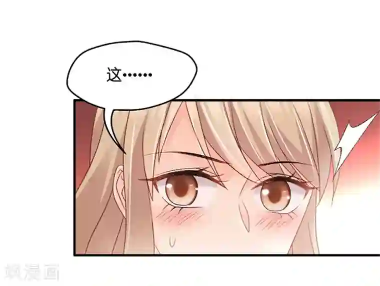 昙华影梦第59话 杀青10