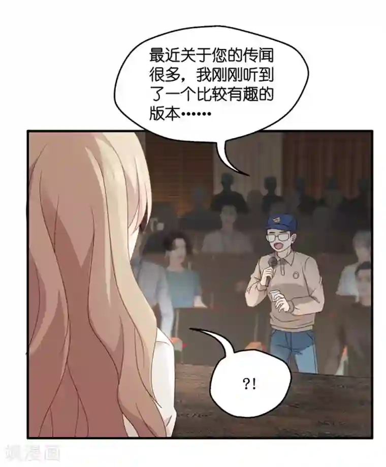 昙华影梦第60话 绯闻风波1