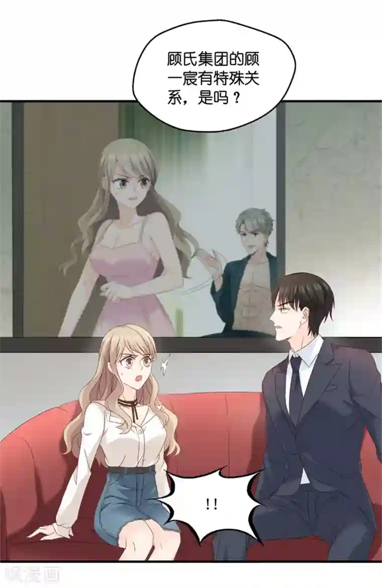 昙华影梦第60话 绯闻风波1