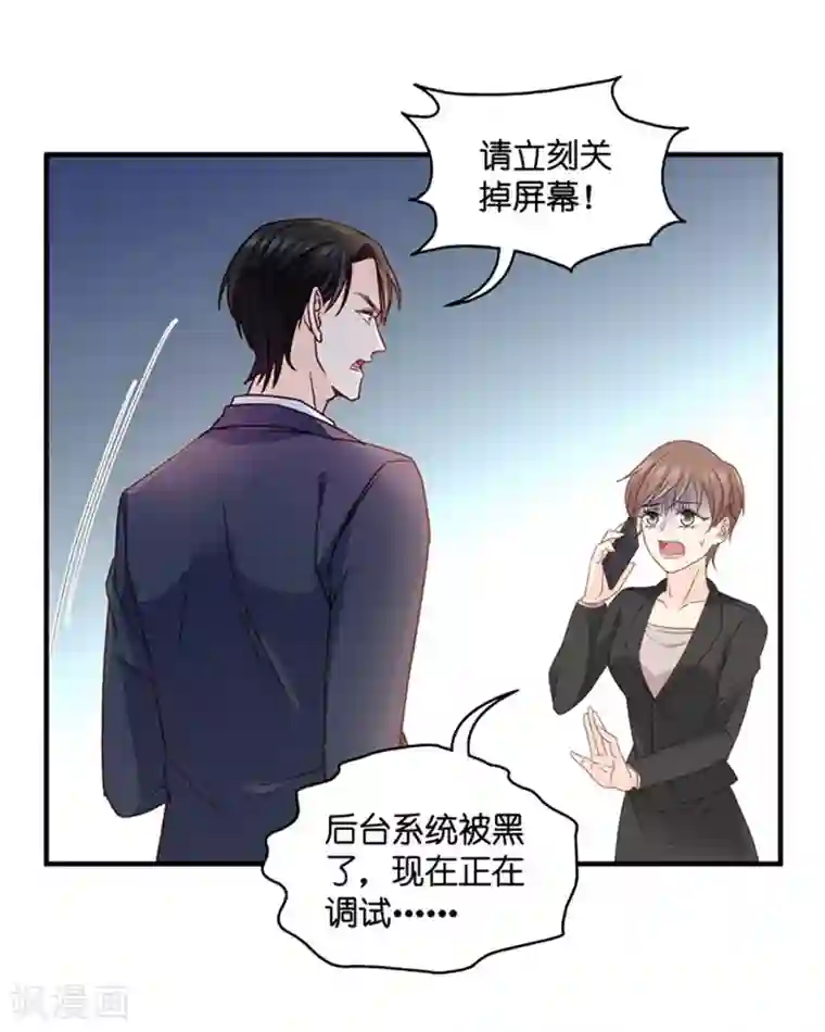 昙华影梦第60话 绯闻风波1