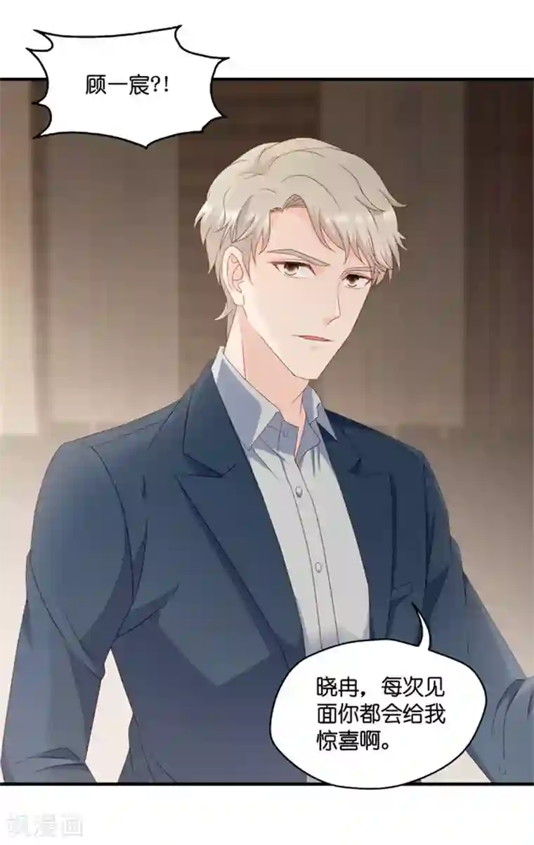 昙华影梦第60话 绯闻风波1