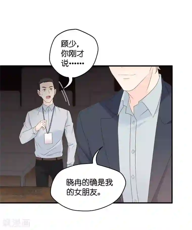 昙华影梦第60话 绯闻风波1