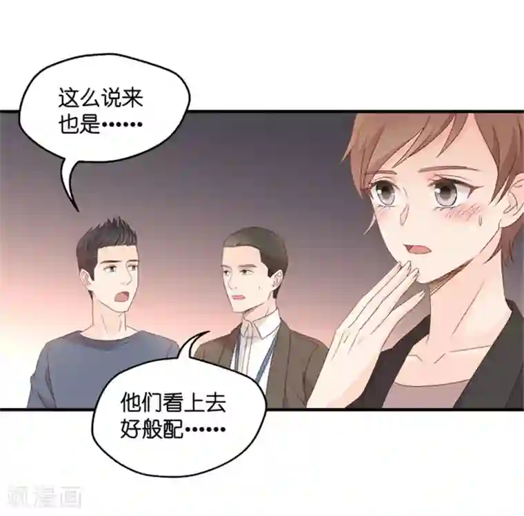 昙华影梦第60话 绯闻风波1