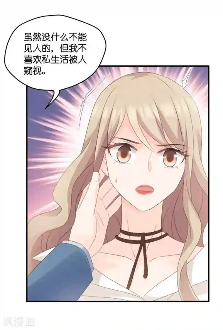 昙华影梦第60话 绯闻风波1