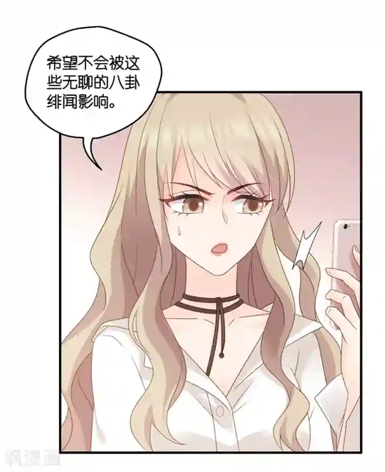 昙华影梦第60话 绯闻风波1