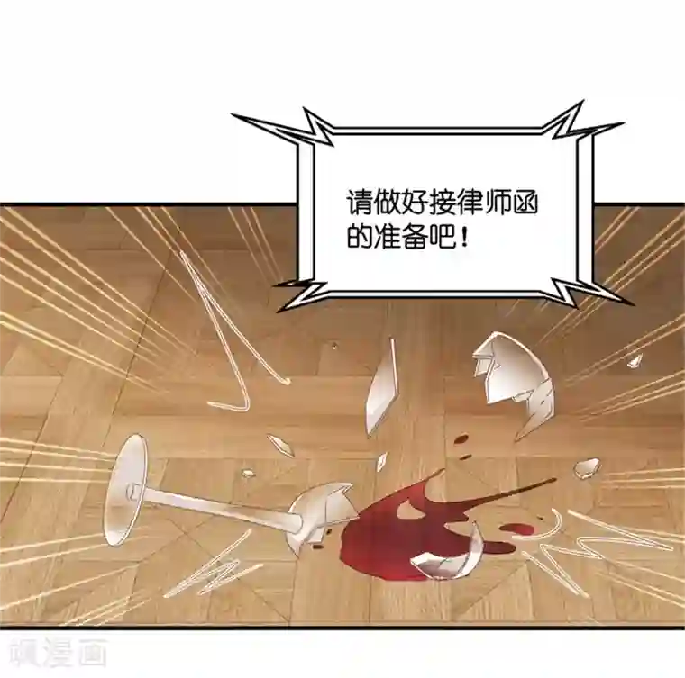 昙华影梦第60话 绯闻风波1