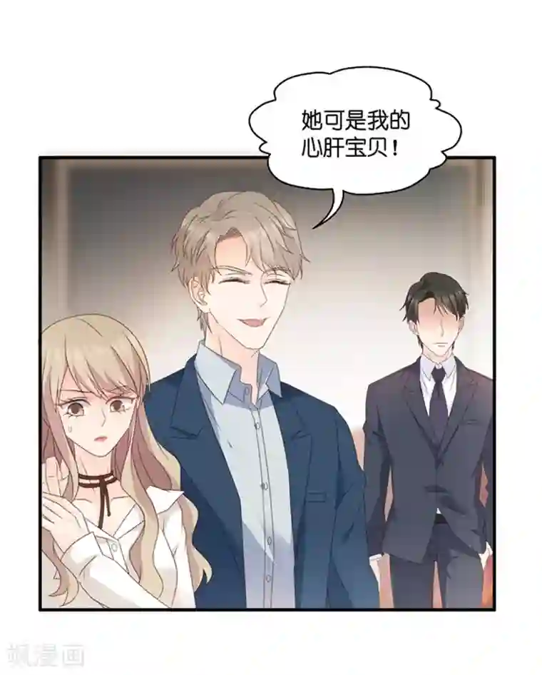 昙华影梦第60话 绯闻风波1