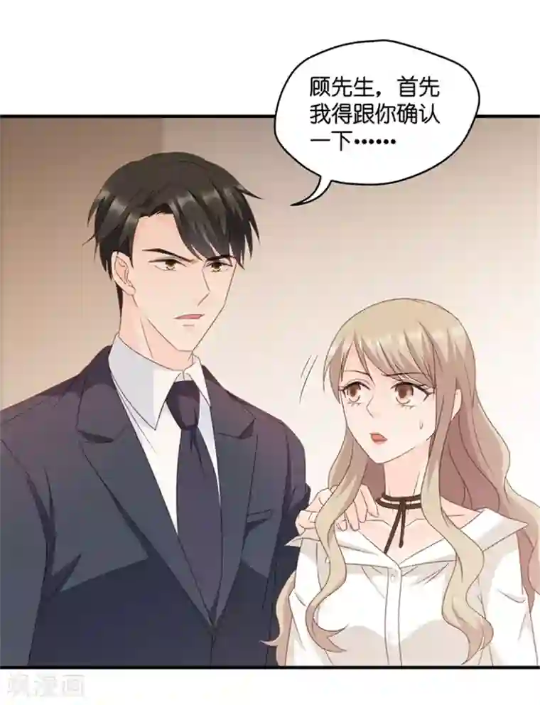 昙华影梦第61话 绯闻风波2