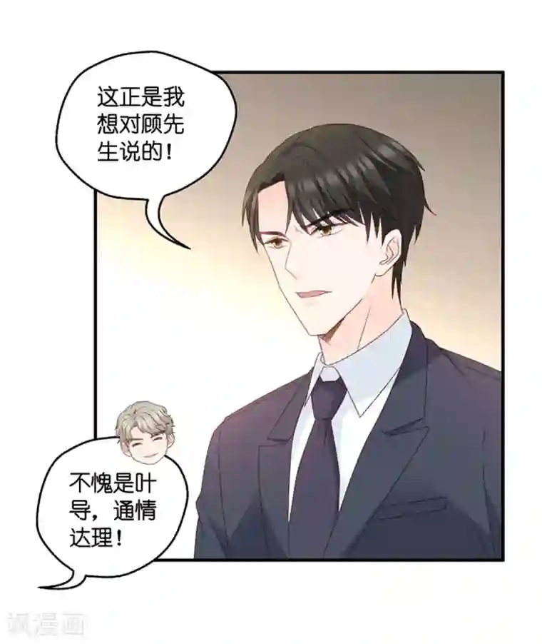 昙华影梦第61话 绯闻风波2