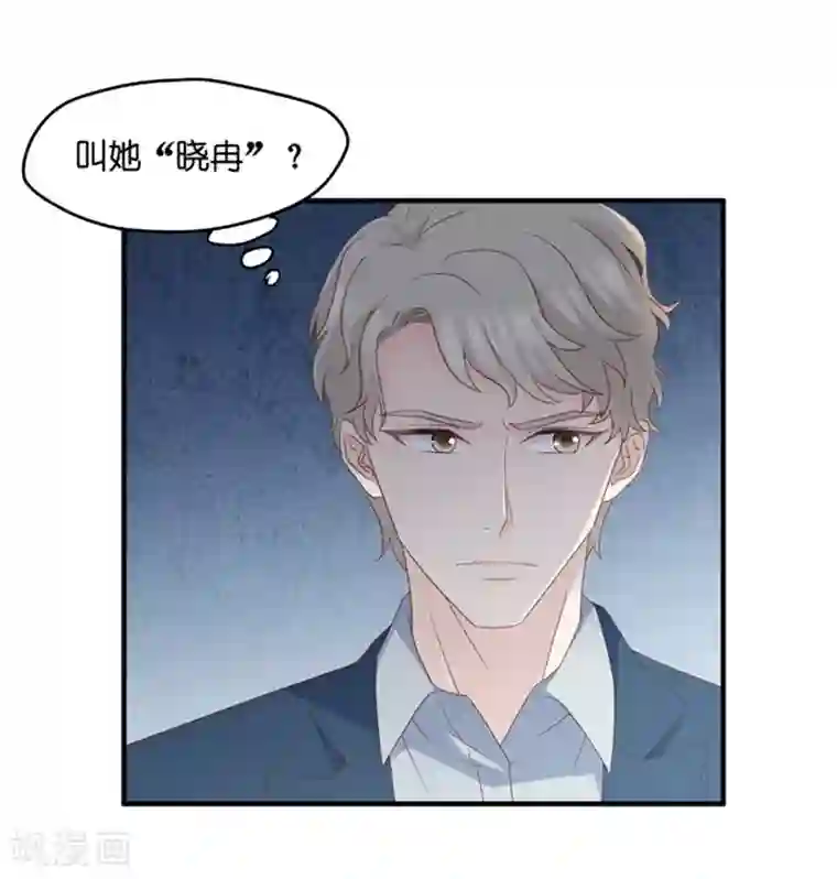 昙华影梦第61话 绯闻风波2