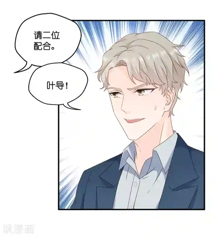 昙华影梦第61话 绯闻风波2