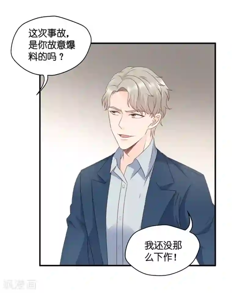 昙华影梦第61话 绯闻风波2