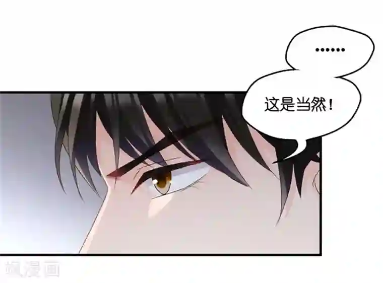 昙华影梦第61话 绯闻风波2