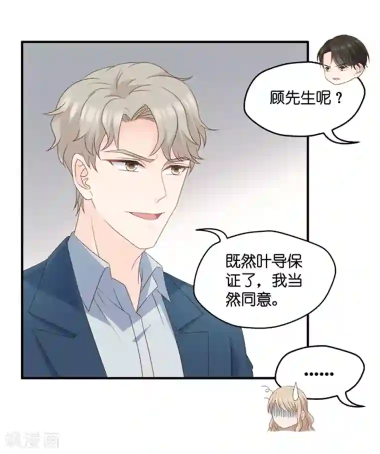 昙华影梦第61话 绯闻风波2