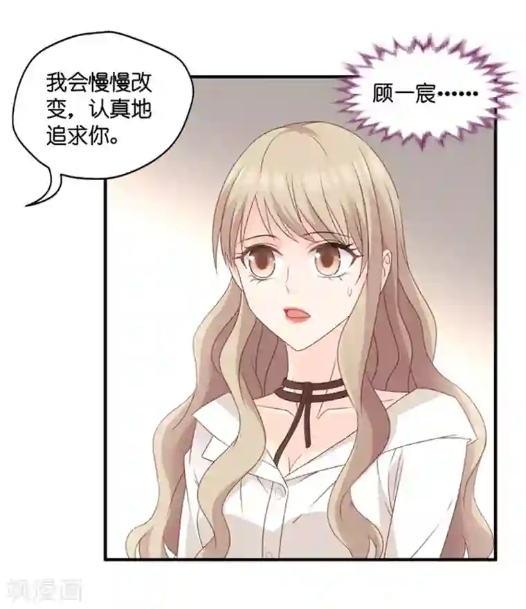 昙华影梦第61话 绯闻风波2